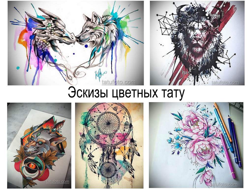 Színes tetoválások vázlatai - rajzok gyűjteménye színes tetováláshoz és érdekes információk a funkciókról