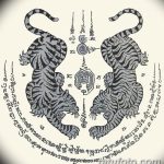 fotó Vázlatok indiai tetoválásról 2017.10.09. №126 - Vázlatok indiai tetoválásról -