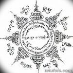 fotó Vázlatok indiai tetoválásról 2017.10.09. №094 - Vázlatok indiai tetoválásról -