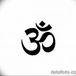 fotó Vázlatok indiai tetoválásról 2017.10.09. №106 - Vázlatok indiai tetoválásról -