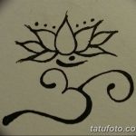 fotó Vázlatok indiai tetoválásokról 2017.10.09. №012 - Vázlatok indiai tetoválásokról -