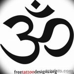 fotó Vázlatok indiai tetoválásról 2017.10.09. №020 - Vázlatok indiai tetoválásról -