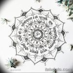 fotó Vázlatok indiai tetoválásról 2017.10.09. № 051 - Vázlatok indiai tetoválásról -