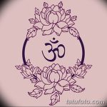 fotó Vázlatok indiai tetoválásról 2017.10.09. №060 - Vázlatok indiai tetoválásról -