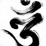 fotó Vázlatok indiai tetoválásról 2017.10.09. №075 - Indiai tetoválások vázlatai -