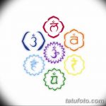 fotó Vázlatok indiai tetoválásokról 2017.10.09. №076 - Indiai tetoválások vázlatai -