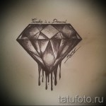 Gyémánttetoválás vázlatai - 11. példa
