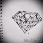 Gyémánttetoválás vázlatai - 22. példa