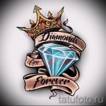 Gyémánttetoválás vázlatai - 46. példa