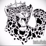 رسم لوشم النمر # 360 هو نسخة رائعة من الرسم الذي يمكن استخدامه بنجاح للمراجعة والتطبيق كوشم النمر على الساق
