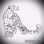 رسم وشم النمر # 93