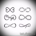 vázlatok a végtelen tetoválásról a csuklón - a tetoválás rajzának változata a 09052016 -ból 8106 tatufoto_ru