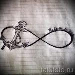 vázlatok a végtelen tetoválásról a csuklón - a tetoválás rajzának egy változata 09052016 15113 tatufoto_ru