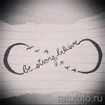 vázlatok a végtelen tetoválásról a csuklón - a tetoválás rajzának egy változata a 09052016 -ból 18116 tatufoto_ru