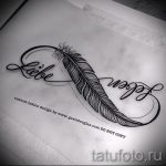 vázlatok a végtelen tetoválásról tollal - a tetoválás rajzának változata a 09052016 -ból 2118 tatufoto_ru