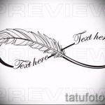 infini conceptions de tatouage avec un stylo - une option pour dessiner des tatouages ​​sur 09052016 1004 tatufoto_en