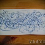 65. betű tetoválás vázlata tetováláshoz - opció - tatufoto.ru