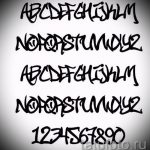 Betűs tetoválás vázlata tetováláshoz - opció - tatufoto.ru - 50