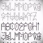 48. betű tetoválás vázlata tetováláshoz - opció - tatufoto.ru - 48