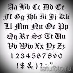 42. betű tetoválás vázlata tetováláshoz