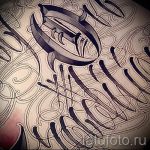Vázlat egy tetováláshoz egy betűs tetoválásról - opció - tatufoto.ru - 19