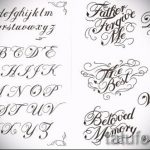 15. Betűs tetoválás vázlata tetováláshoz - opció - tatufoto.ru - 15