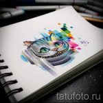 A cheshire macska tetoválási vázlatának egyedi változata - használható egy cheshire macska karon tetoválásához