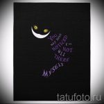 A cheshire macska tetoválási vázlatának érdekes változata - használható egy cheshire macska tetoválásához az alkaron