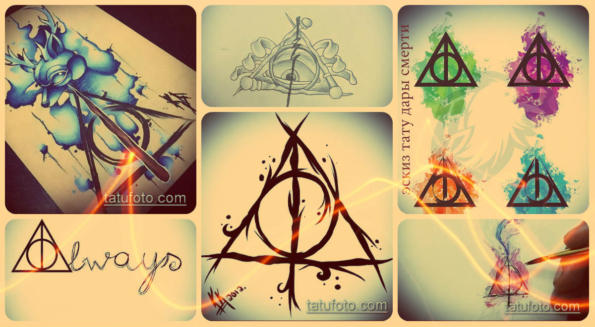 Halál ereklyék tetoválás vázlat példák - Harry Potter - Gyűjtemény