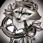 Példa egy enot tetoválás vázlatára tetováláshoz - tatufoto.ru - 13