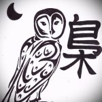 A bagoly tetoválási vázlatának egyedi változata - bagoly kéz tetoválásához használható