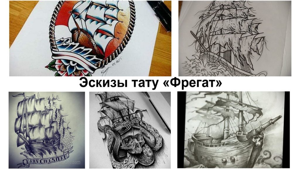 Frigate tetoválás vázlatok - rajzok gyűjteménye a fregatt tetováláshoz és információk a funkciókról