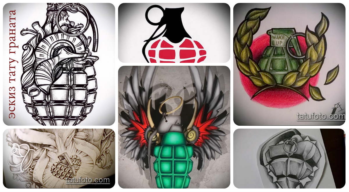 Gránátalma tetoválás minták - tetoválás minták galéria