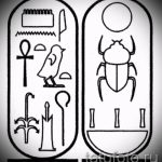 Hűvös lehetőségek a vázlatokhoz tetováláshoz hieroglifával - eredeti képek példái