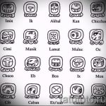 Exkluzív hieroglifa tetoválásvázlatok - exkluzív vázlatpéldák