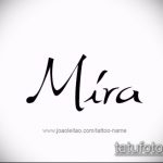 Fényképvázlat a tetoválás nevéről - 11072017 - példa - 066 Vázlat a tetoválás nevéről