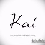 Fényképvázlat a tetoválás nevéről - 11072017 - példa - 056 Vázlat a tetoválás nevéről