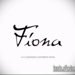 Fényképvázlat a tetoválás nevéről - 11072017 - példa - 051 A tetoválás nevének vázlata