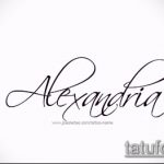 Fényképvázlat a tetoválás nevéről - 11072017 - példa - 042 Vázlat a tetoválás nevéről