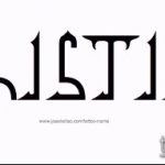 Fényképvázlat a tetoválás nevéről - 11072017 - példa - 025 Vázlat a tetoválás nevéről