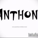 Fényképvázlat a tetoválás nevéről - 11072017 - példa - 024 Vázlat a tetoválás nevéről