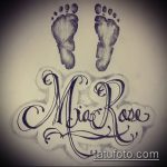 Fényképvázlat a tetoválás nevéről - 11072017 - példa - 006 Vázlat a tetoválás nevéről