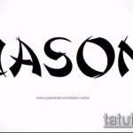 Fényképvázlat a tetoválás nevéről - 11072017 - példa - 004 Vázlat a tetoválás nevéről