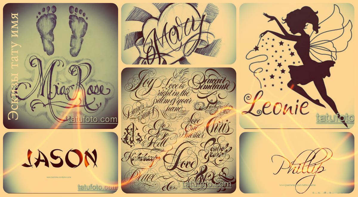 Név tetoválás minták - név tetoválás minták gyűjteménye