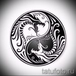 A tetoválás dizájnjának hűvös változata-a Yin-Yang szimbólum, amely alkalmas a yin-yang tetoválás hűvös vázlatához