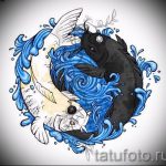 A tetoválás tervezésének méltó változata a Yin-Yang jel, amely alkalmas egy hűvös yin-yang tetoválási vázlathoz