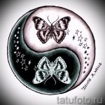 A tetoválás tervezésének méltó változata a Yin-Yang jel, amely alkalmas egy hűvös yin-yang tetoválási vázlathoz