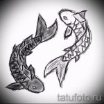 A tetoválás dizájnjának hűvös változata a Yin-Yang szimbólum, amely alkalmas a yin-yang tetoválás tisztességes vázlatához