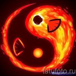 A tetoválásminta érdekes változata a Yin-Yang jel, amely alkalmas a yin-yang tetoválás hűvös vázlatához