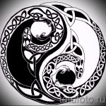 A tetoválásrajz méltó változata a Yin-Yang jel, amely alkalmas egy yin-yang tetoválás érdekes vázlatához